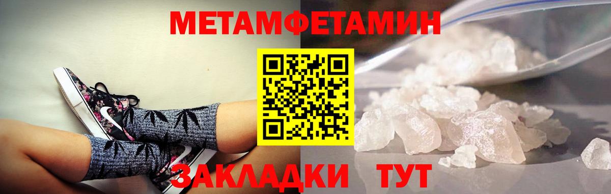 Amphetamine  Амфетамин  Вход с VPN  Ялта  Амфетамин VHQ 