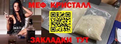 таблы Канаш