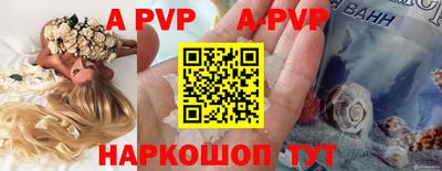 таблы Канаш