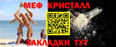 кокаин VHQ Камышлов