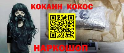 таблы Канаш