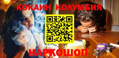 таблы Канаш