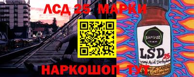 таблы Канаш