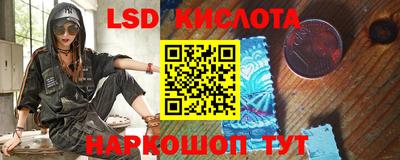 таблы Канаш
