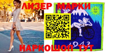 кокаин VHQ Камышлов