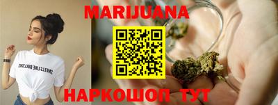 кокаин VHQ Камышлов