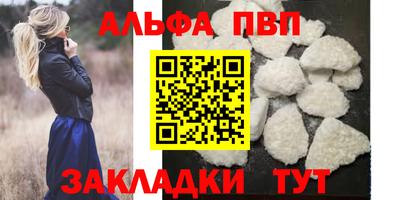 apvp Кандалакша