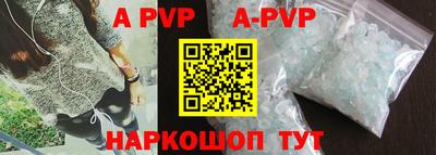 кокаин VHQ Камышлов