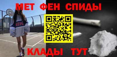 кокаин VHQ Камышлов
