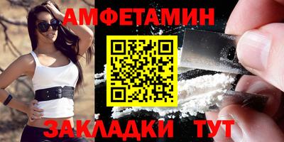таблы Канаш