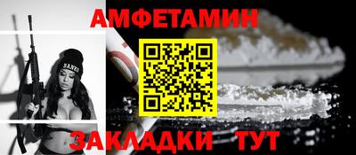 таблы Канаш