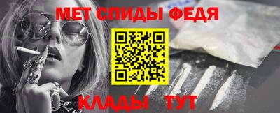 кокаин VHQ Камышлов