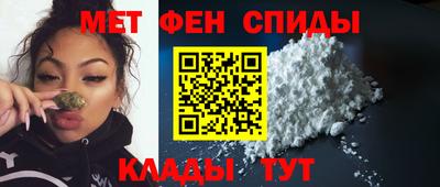 таблы Канаш