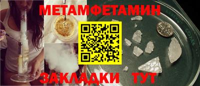 тгк Кингисепп