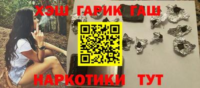 кокаин VHQ Камышлов