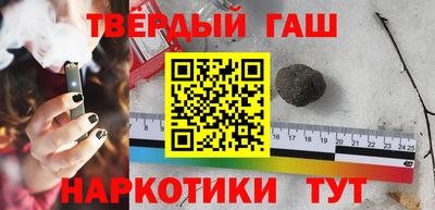 кокаин VHQ Камышлов