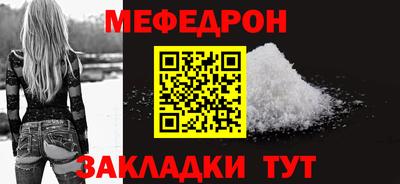 кокаин VHQ Камышлов