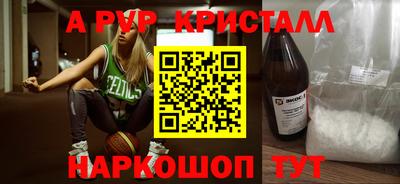 a pvp Кинель