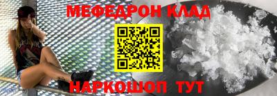 кокаин VHQ Камышлов