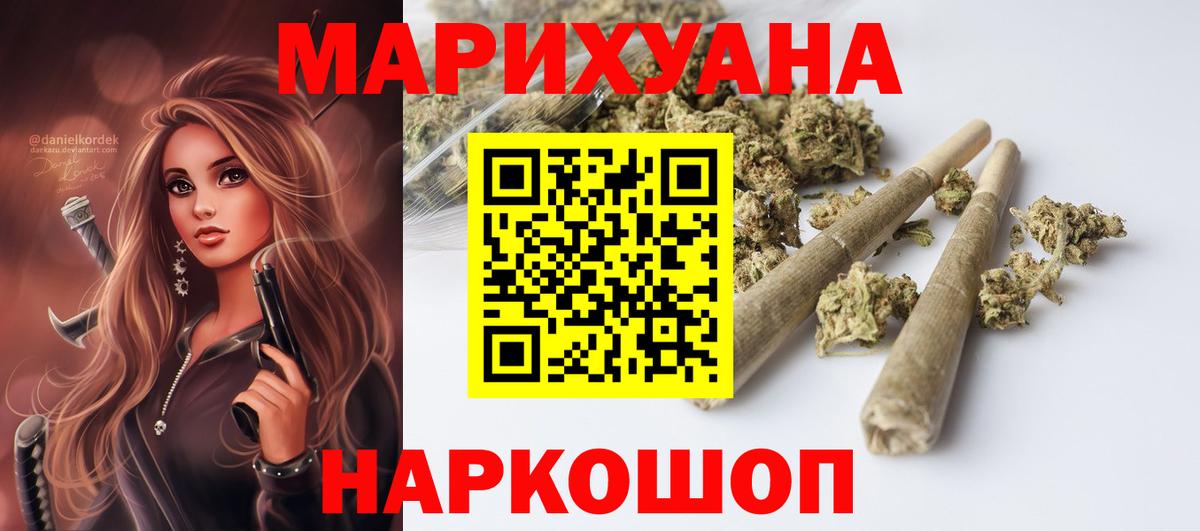 Бошки марихуана тримм  Марихуана Ganja  Бошки Шишки марихуана  Ялта  Вход с VPN 